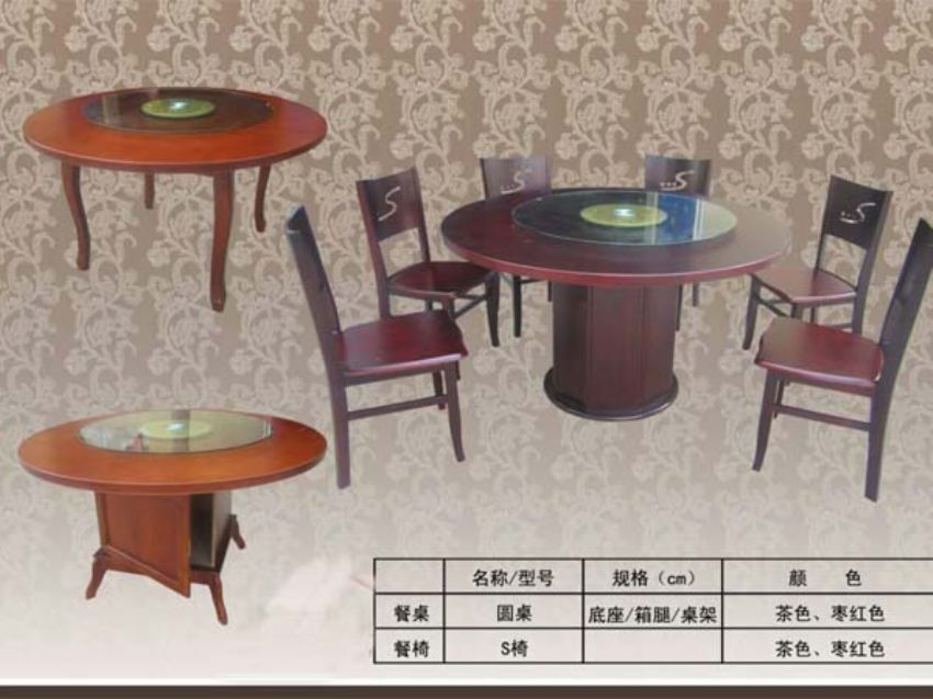 點(diǎn)擊查看詳細(xì)信息<br>標(biāo)題：餐桌系列 閱讀次數(shù)：1413