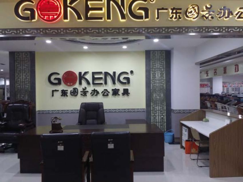點擊查看詳細信息<br>標題：展廳實物 閱讀次數(shù)：1378