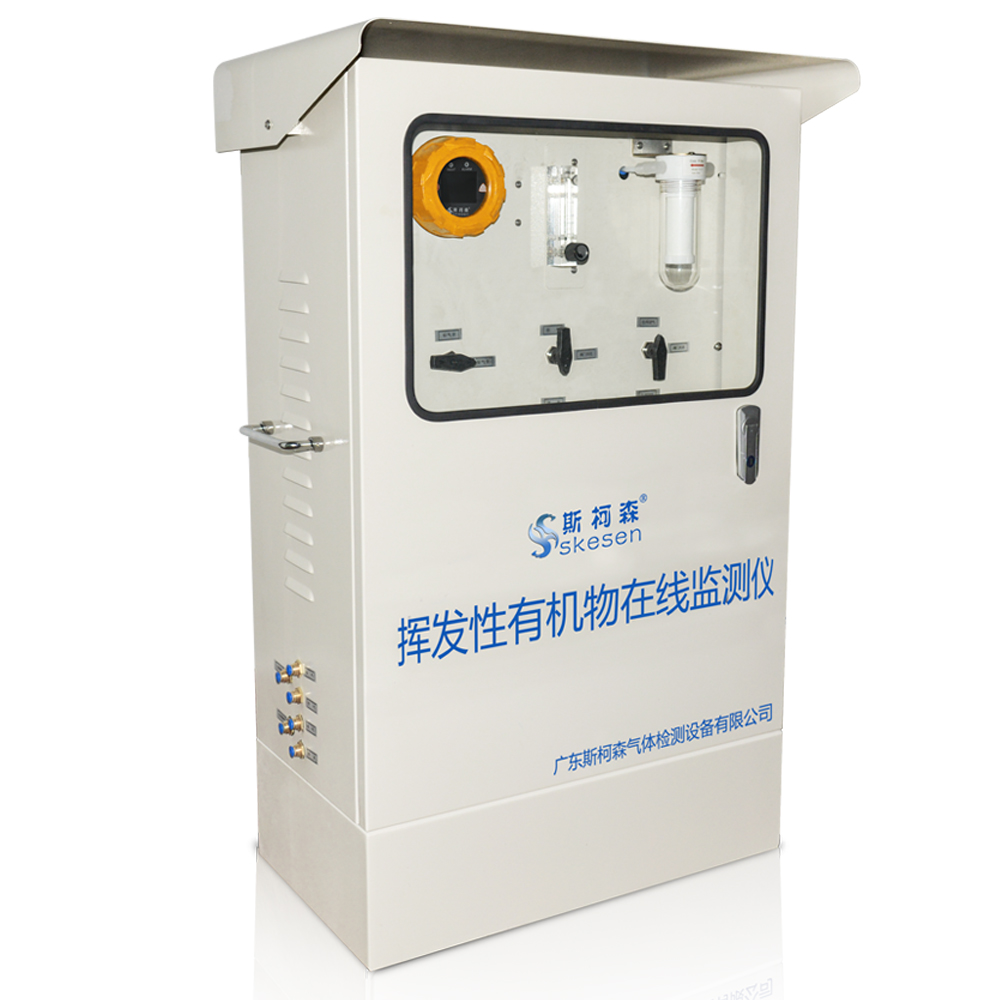 揮發(fā)性有機(jī)物監(jiān)測儀-總發(fā)揮性有機(jī)物檢測儀
