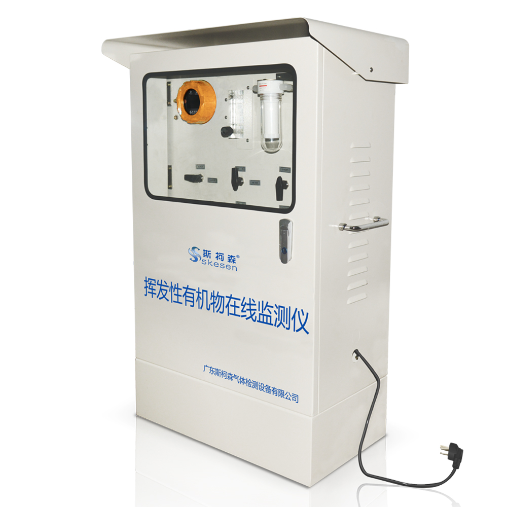 揮發(fā)性有機(jī)物監(jiān)測儀-總發(fā)揮性有機(jī)物檢測儀