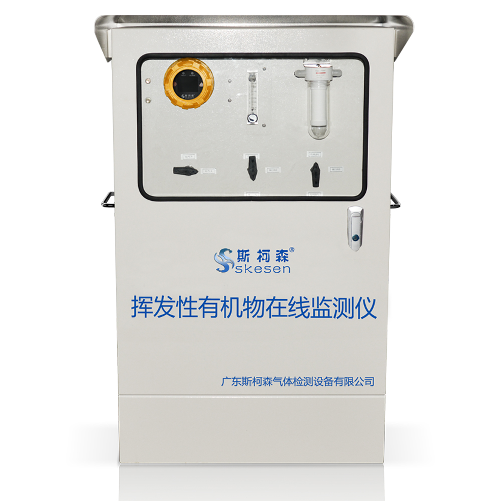 揮發(fā)性有機(jī)物監(jiān)測儀-總發(fā)揮性有機(jī)物檢測儀