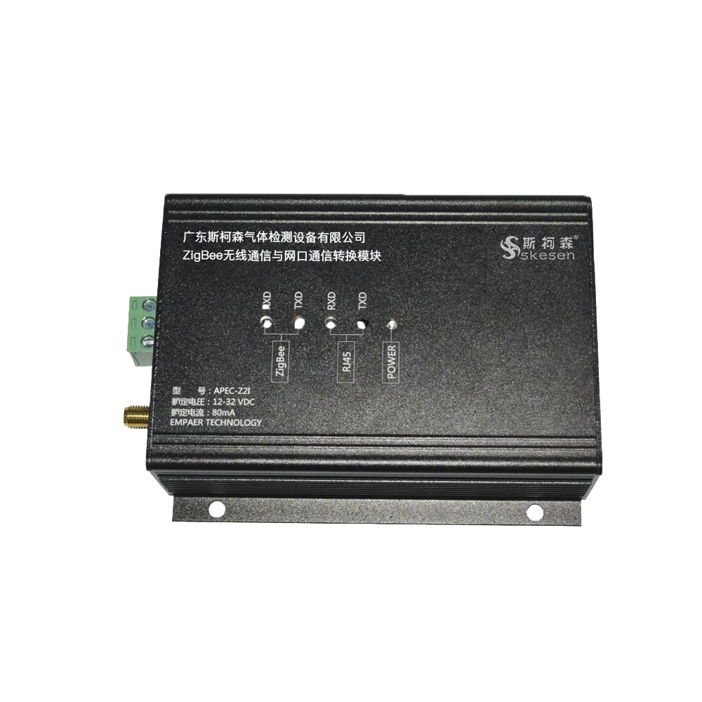 工業(yè)wifi路由器網(wǎng)絡版