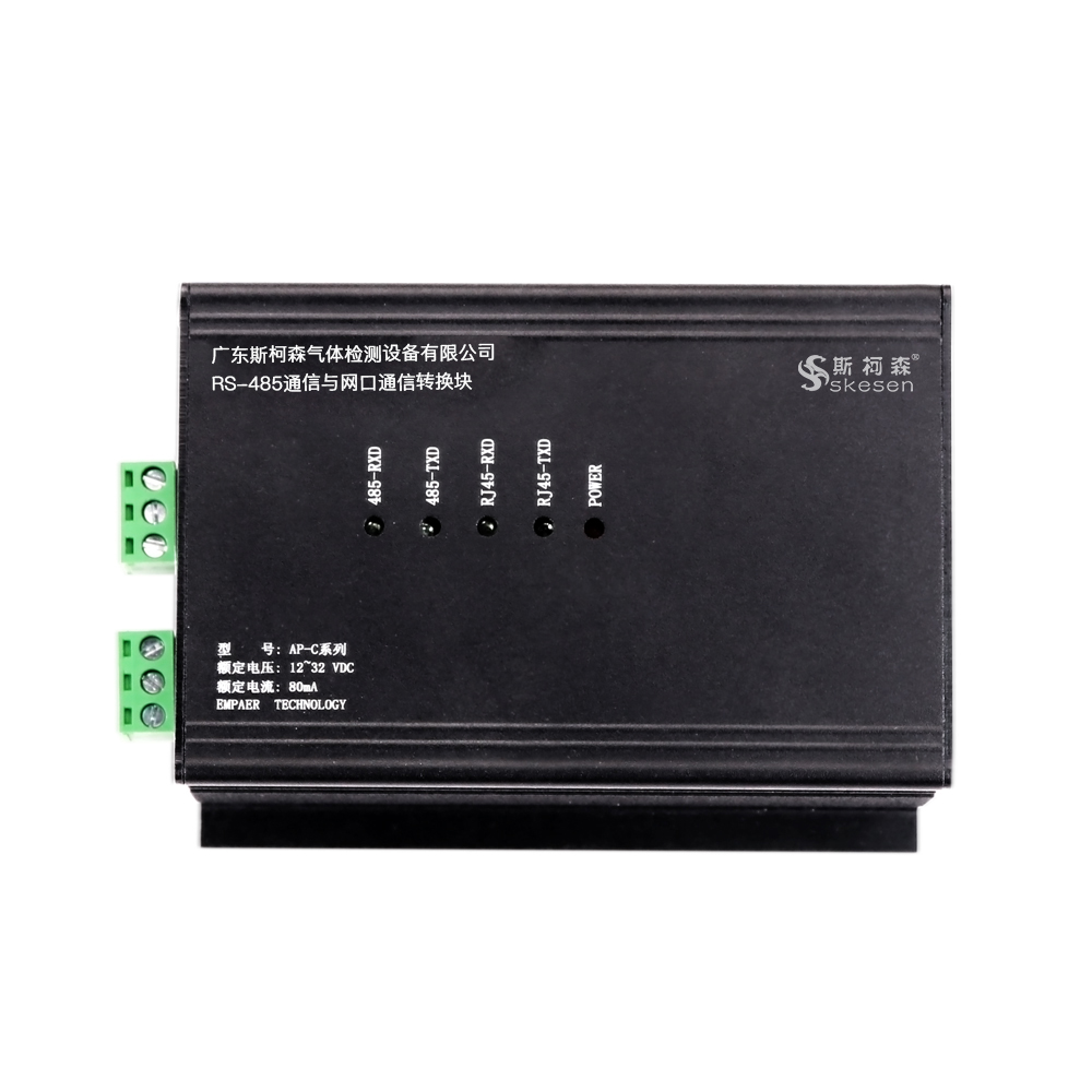 工業(yè)wifi路由器網(wǎng)絡版