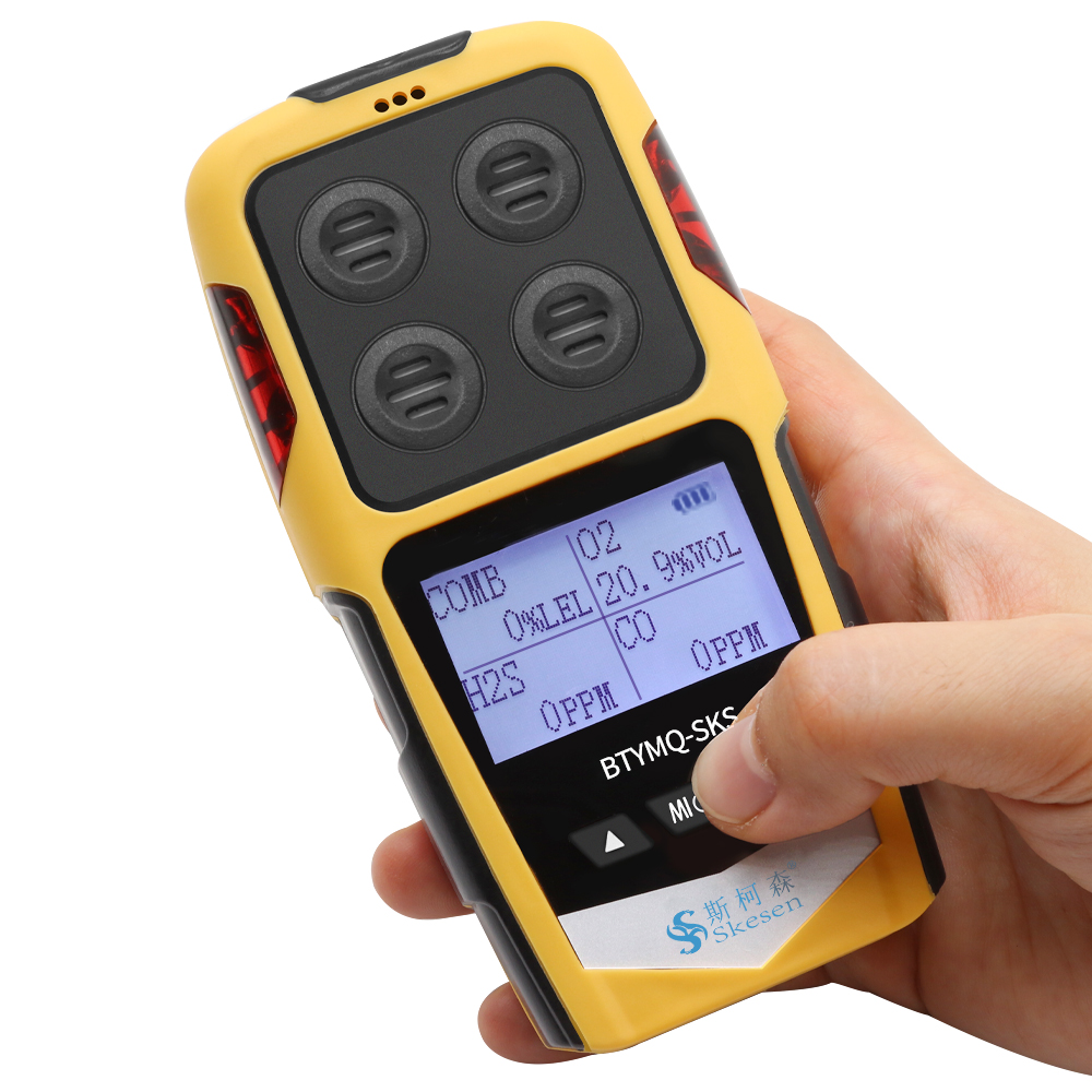 便攜四合一氣體檢測(cè)儀