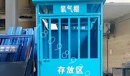 泵吸式氧氣檢測(cè)儀和擴(kuò)散式氧氣檢測(cè)儀有什么區(qū)別？