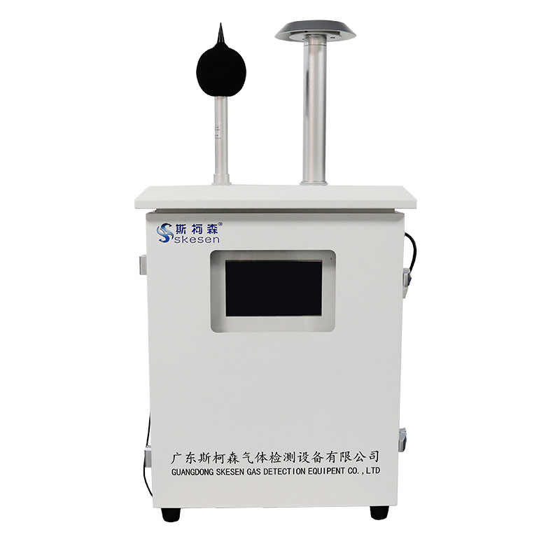 固定源揮發(fā)性有機氣體在線監(jiān)測儀